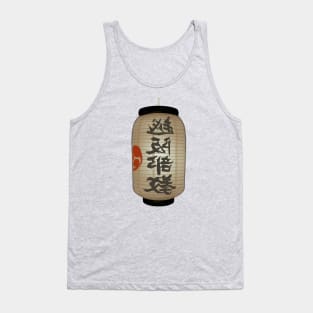 Japanese Lamp Traditional Tank Top